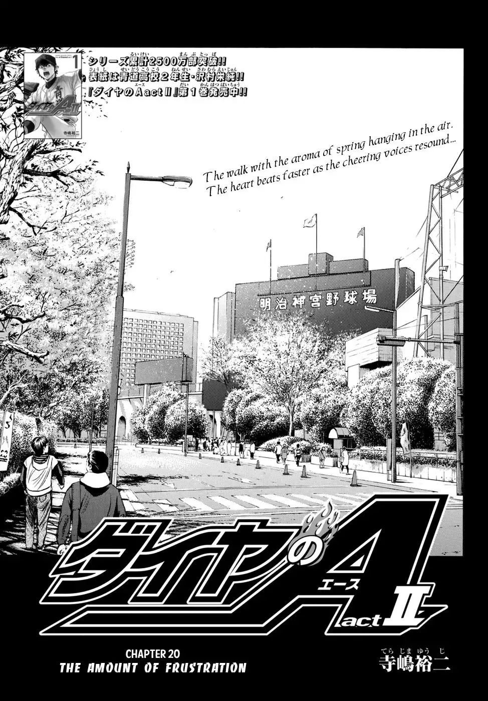 Daiya no A - Act II Chapter 20 1